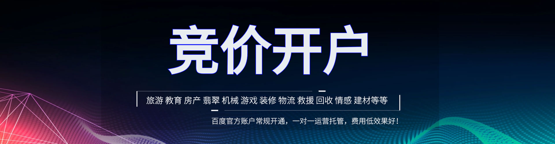 察哈尔右翼前旗sem主管